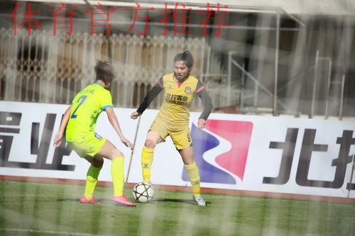 2018赛季女超联赛第十轮:维罗妮卡献两次助攻 北控置业女足胜河南徽商女足 2018赛季女超联赛第十轮:维罗妮卡献两次助攻 北控置业女足胜河南徽商女足
