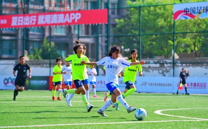 新华社：足协杯种子进校园活动“升级”