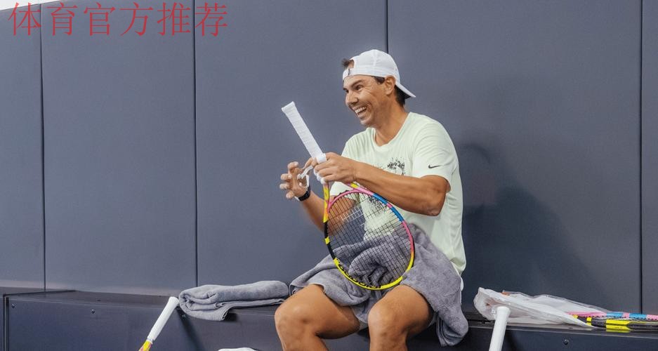 纳达尔重返网球场