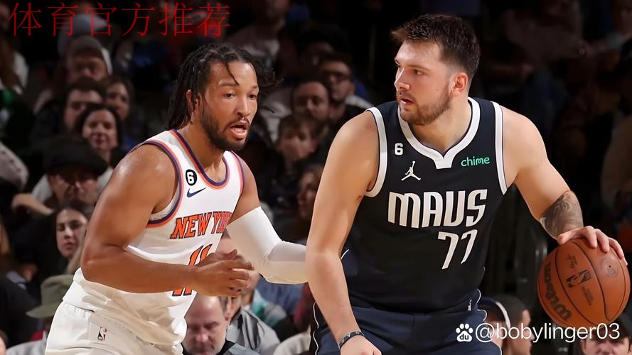 布伦森:西部有很多强队,但东部比人们想象得要强 布伦森:西部有很多强队,但东部比人们想象得要强