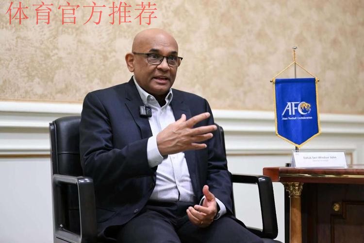 “我从来没有看到过这样的中国足球”——专访亚足联秘书长温莎·约翰