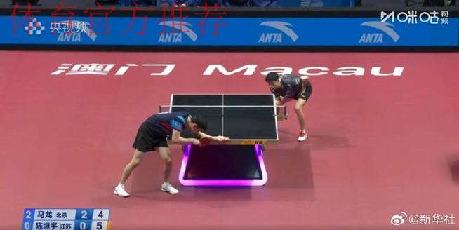 乒乓球男团小组赛：北京VS江苏