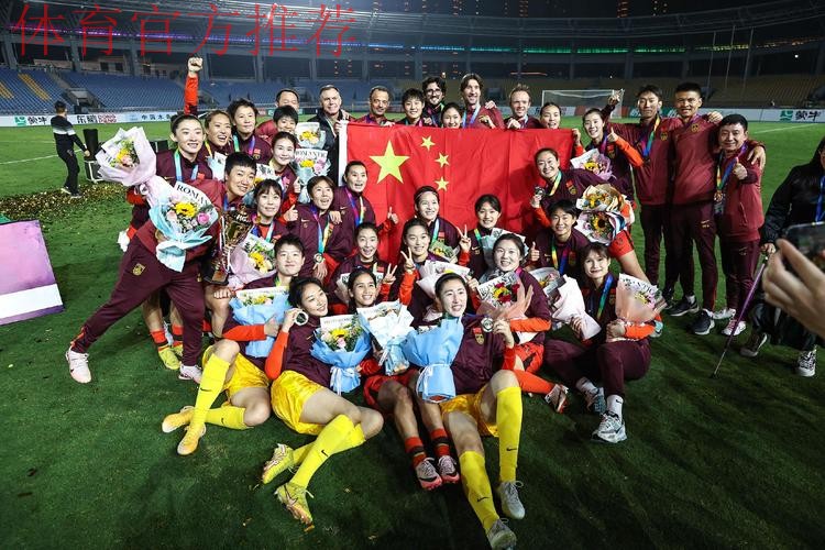 中国女足迎马年第一场正赛：永川四国邀请赛