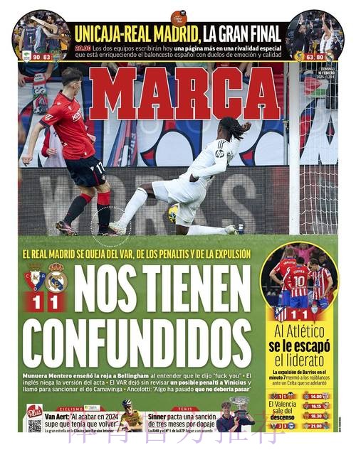 马卡报:阿森西奥解放琼阿梅尼 后者将回归中场 马卡报:阿森西奥解放琼阿梅尼 后者将回归中场