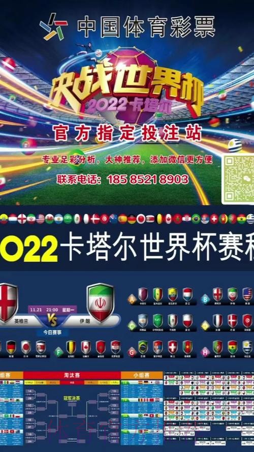 世界杯外围投注技巧指南 世界杯外围投注技巧指南