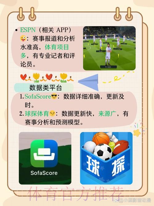 世界杯买球下载最新网址推荐平台 世界杯买球下载最新网址推荐平台