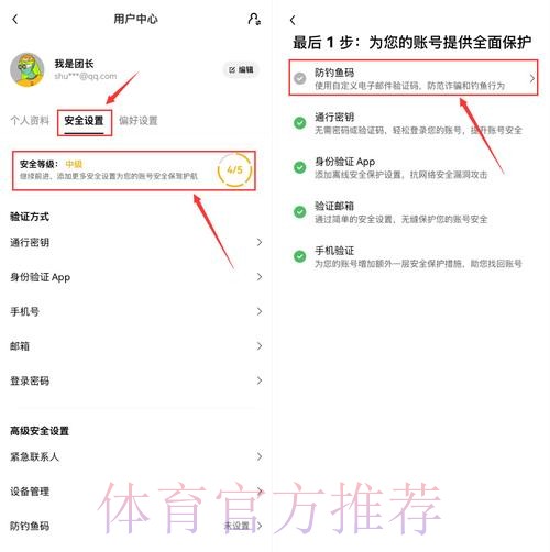 如何找到世界杯滚球开户入口地址