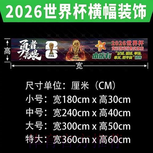 如何安全注册世界杯下注官方平台指南