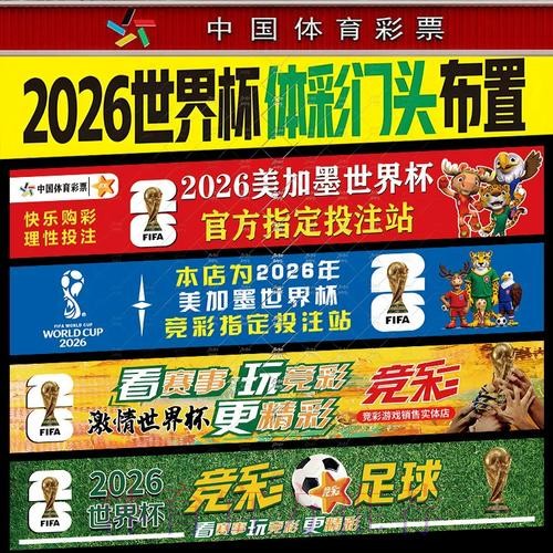 如何安全注册世界杯下注官方平台指南