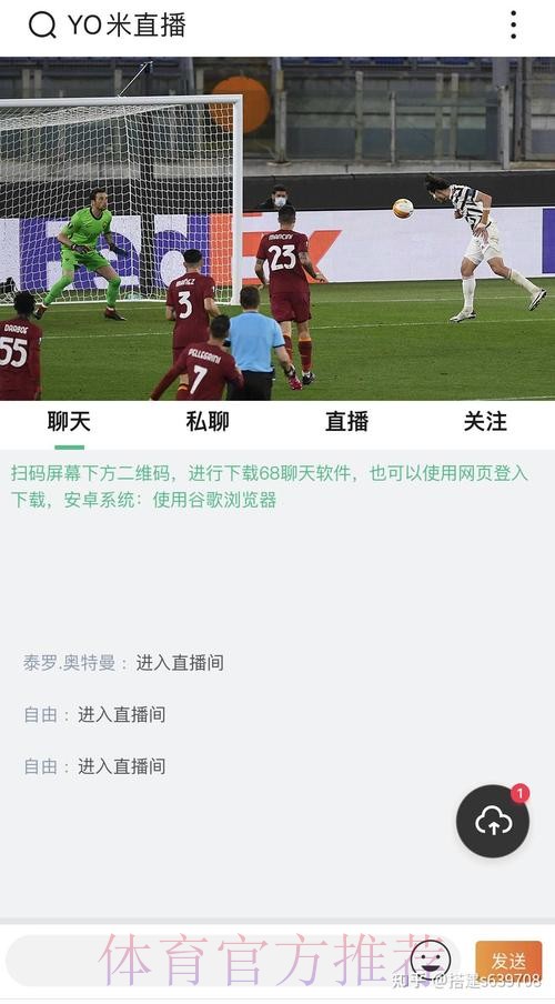 如何搭建专业世界杯比分网页版平台