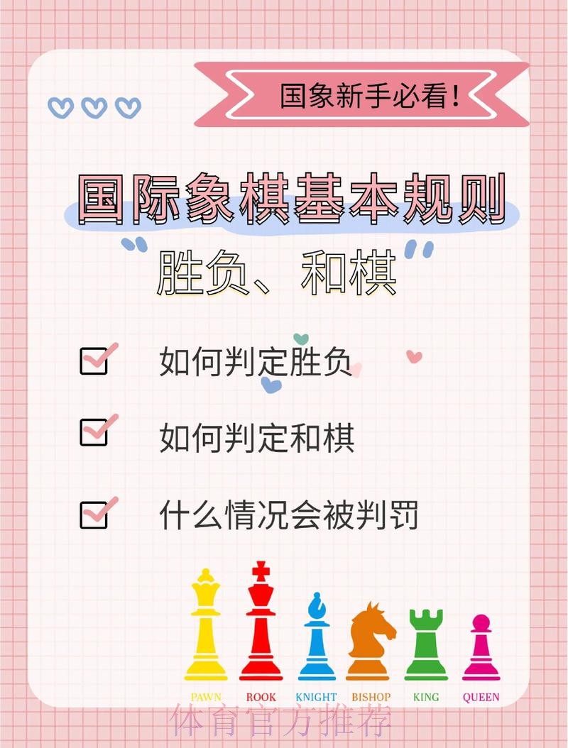 世界杯竞猜平台的法律法规与合规性