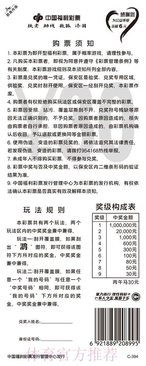 世界杯竞猜平台的法律法规与合规性